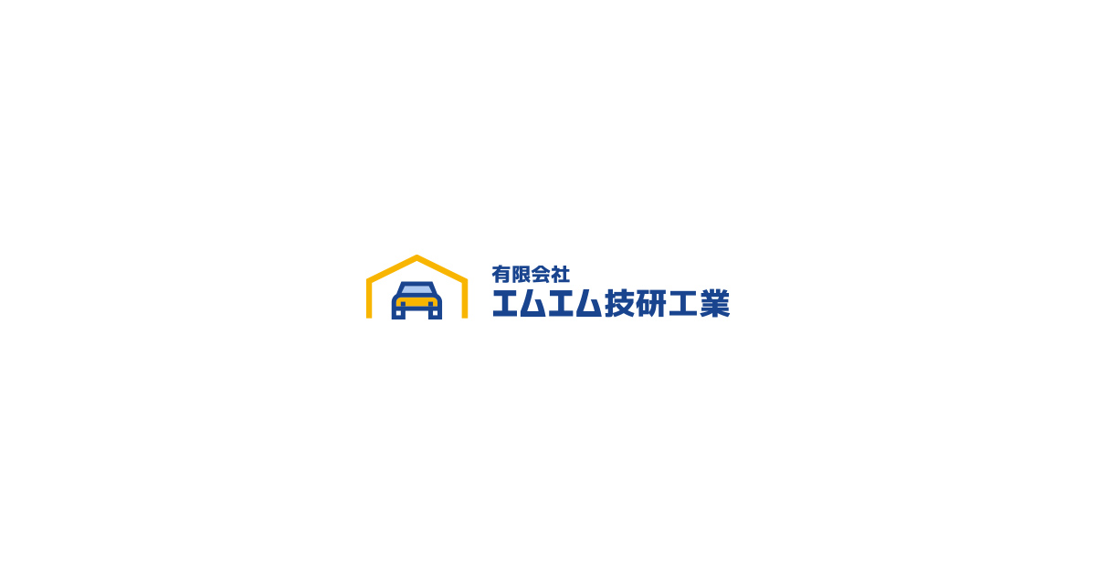 有限会社エムエム技研工業